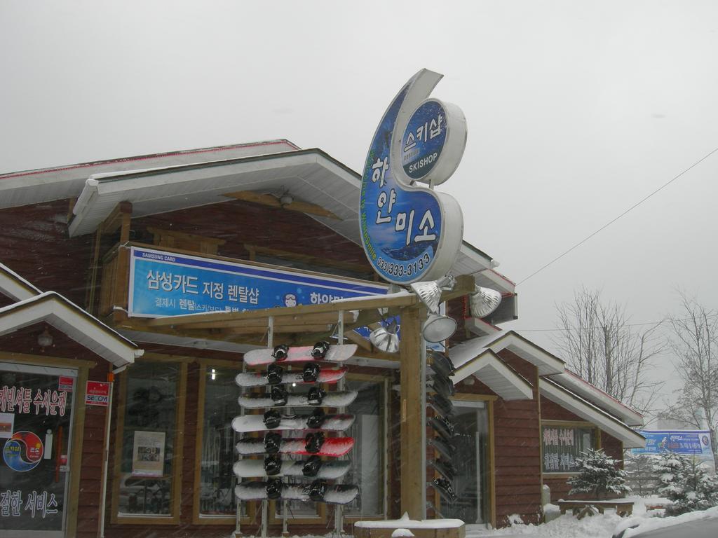 White Cabin Pyeongchang Bagian luar foto
